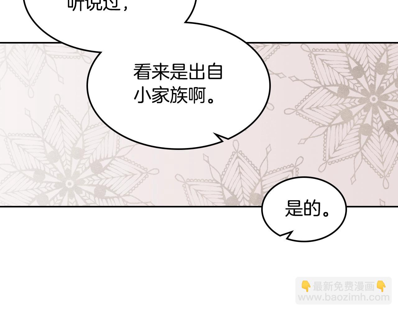 第46话 订婚旅行89