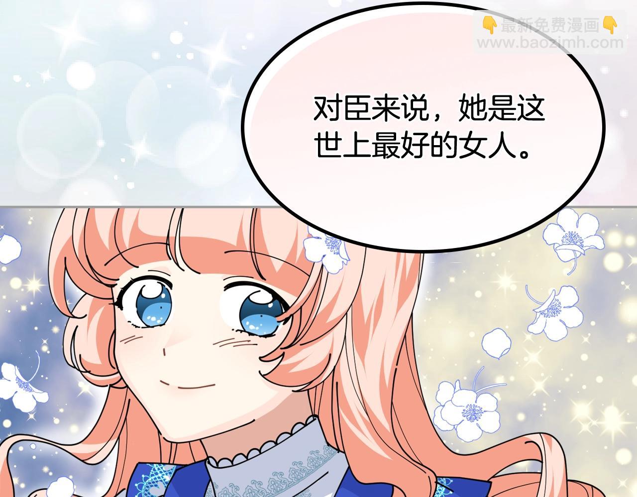 第46话 订婚旅行92