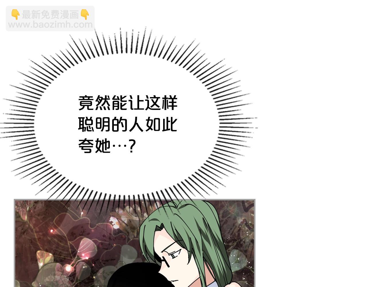 第46话 订婚旅行95