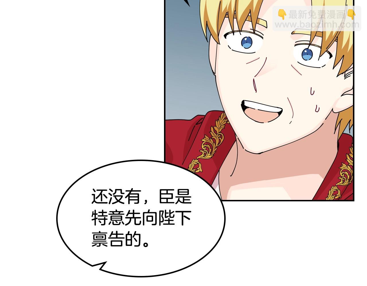第46话 订婚旅行98