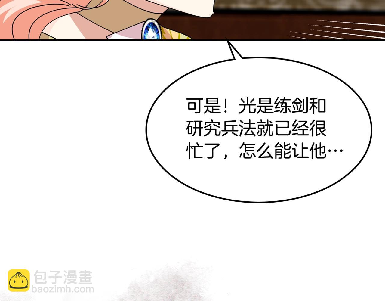 第47话 心痛107