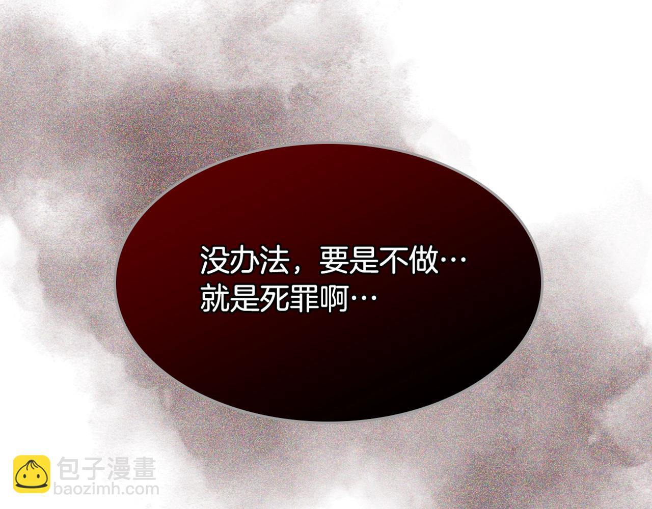 第47话 心痛108