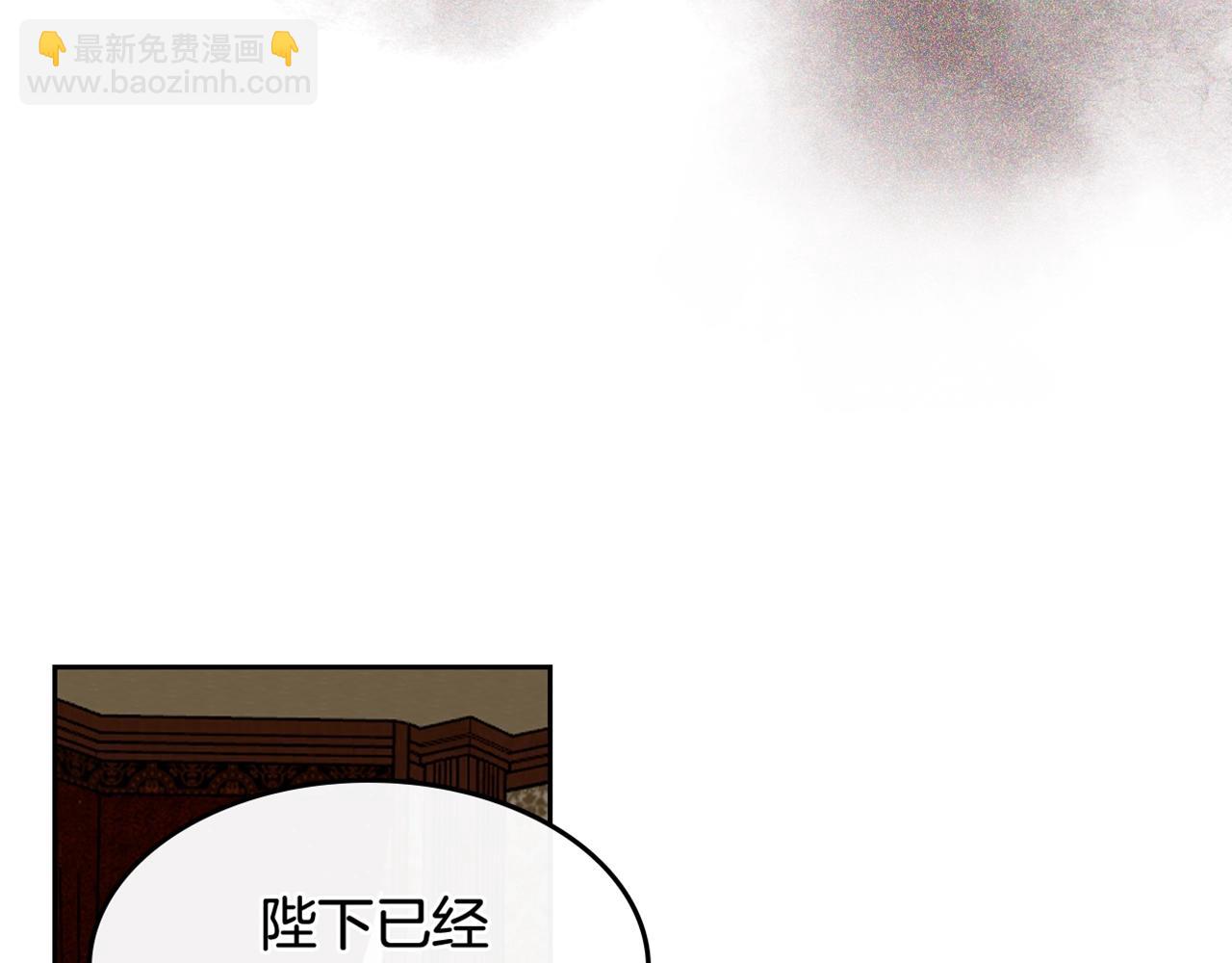 第47话 心痛109