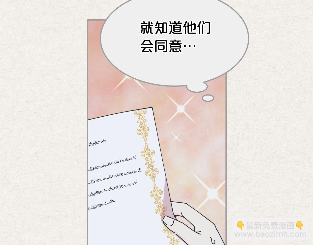 第47话 心痛11