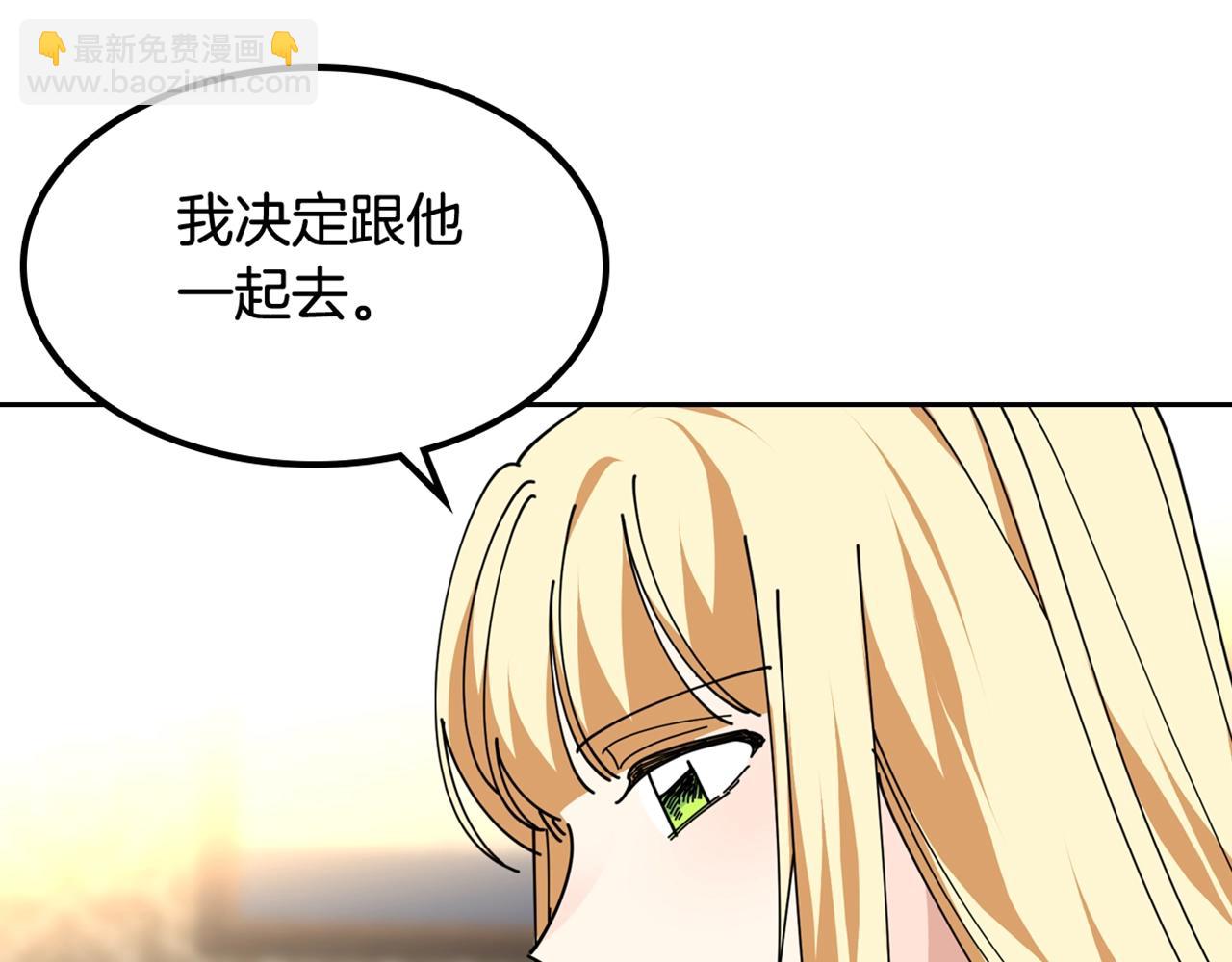 第47话 心痛111