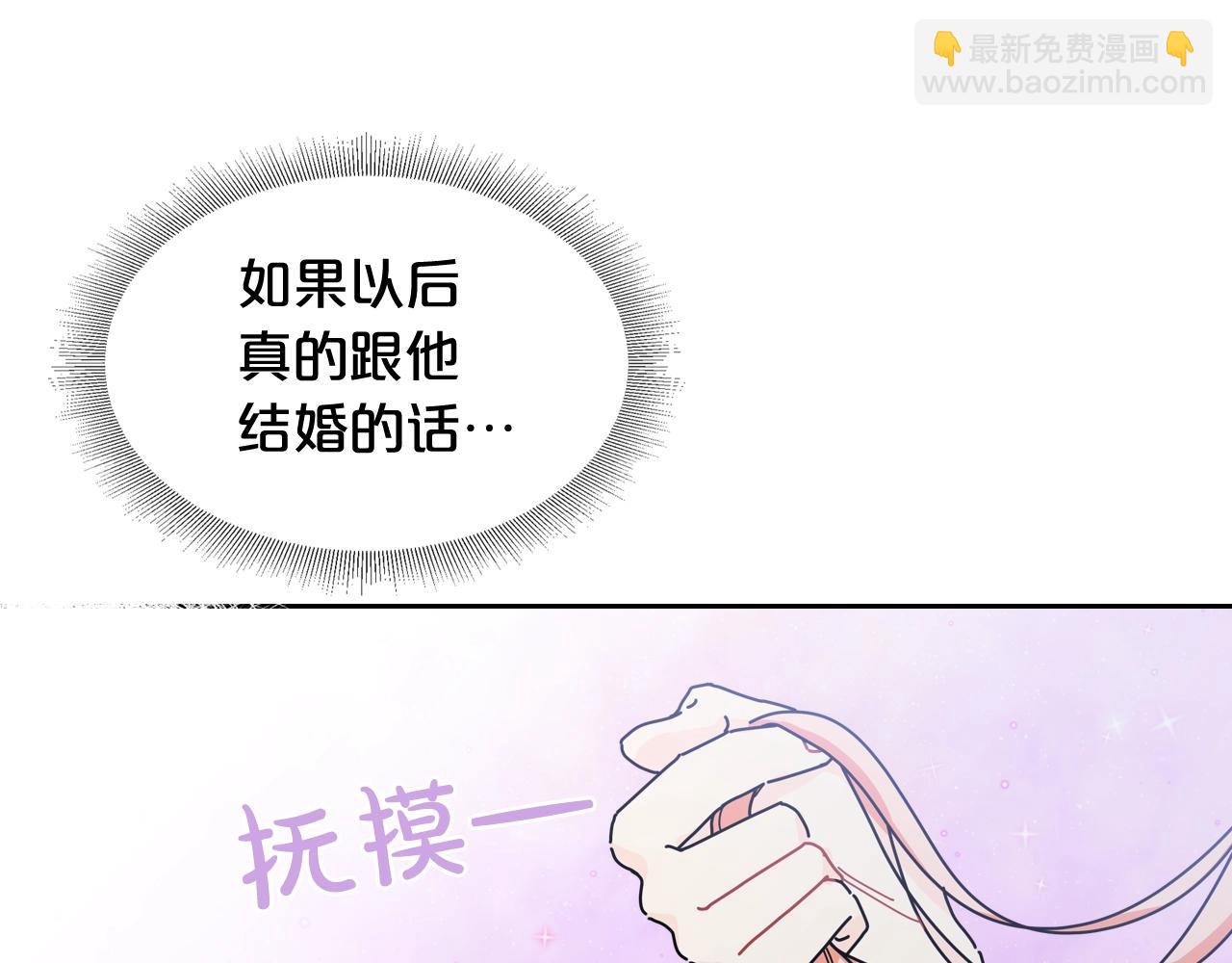 第47话 心痛16