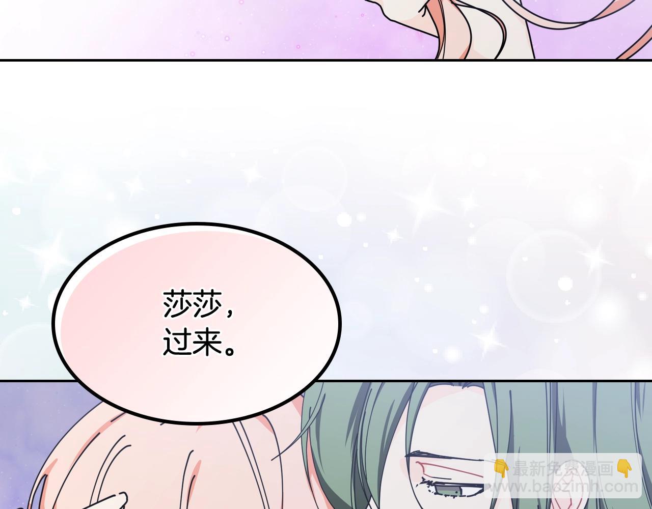 第47话 心痛17