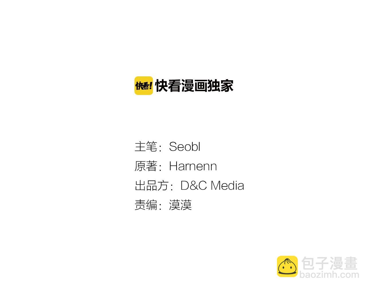 第47话 心痛2