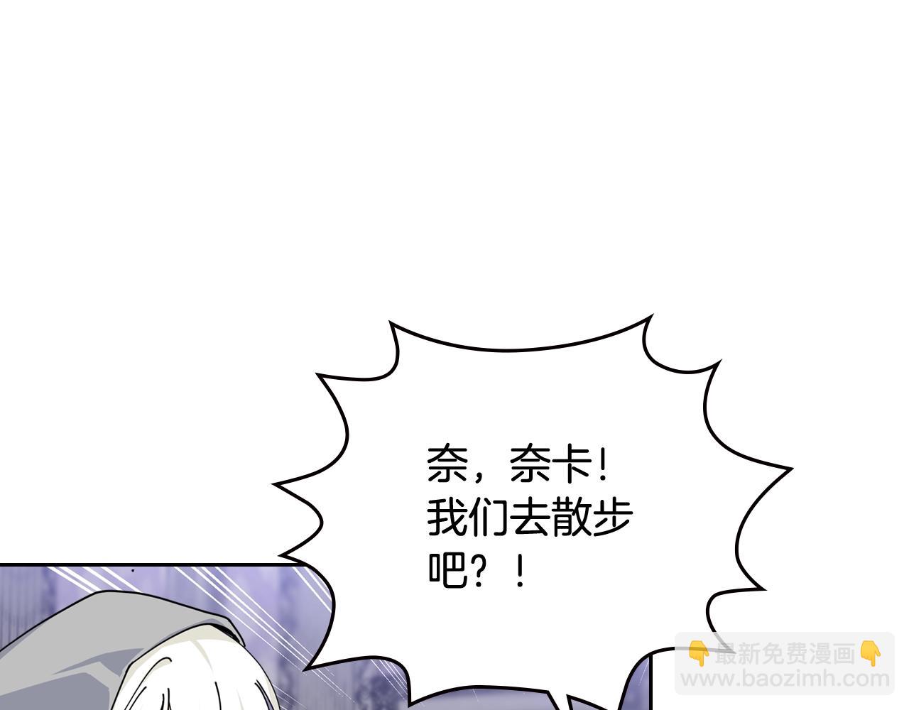 第47话 心痛22
