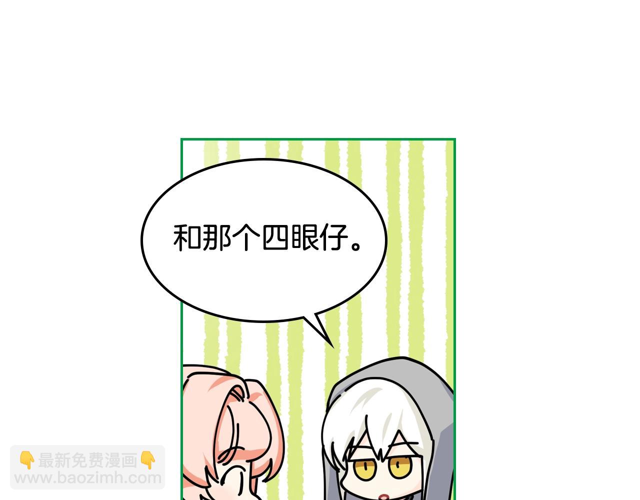 第47话 心痛29