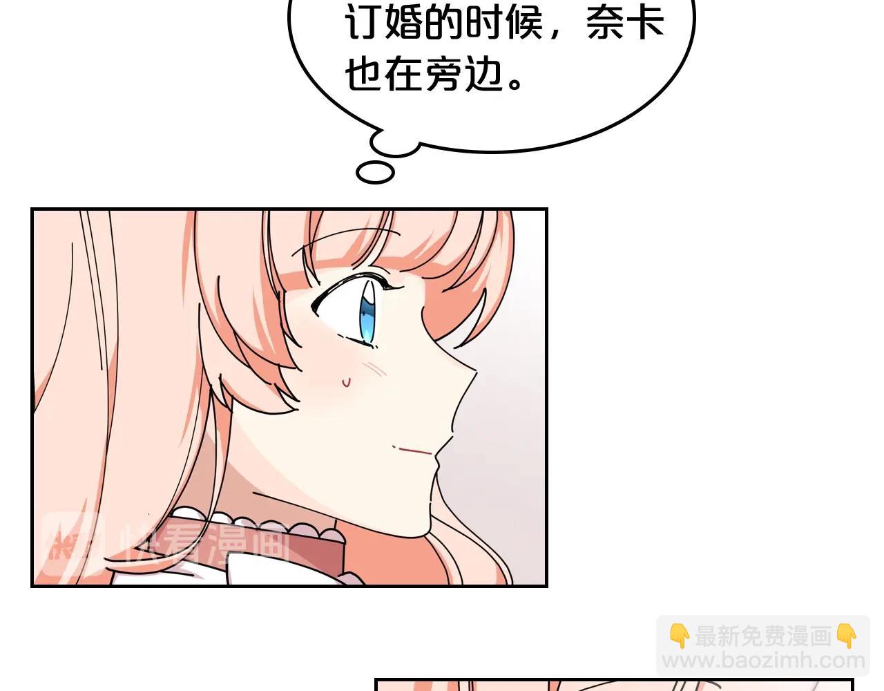 第47话 心痛31