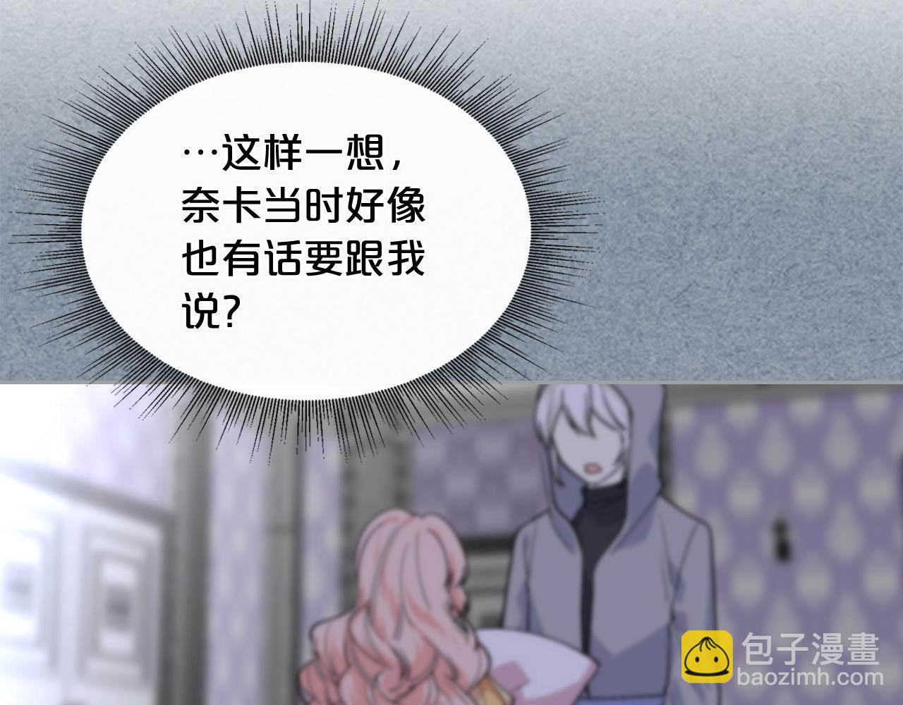 第47话 心痛33