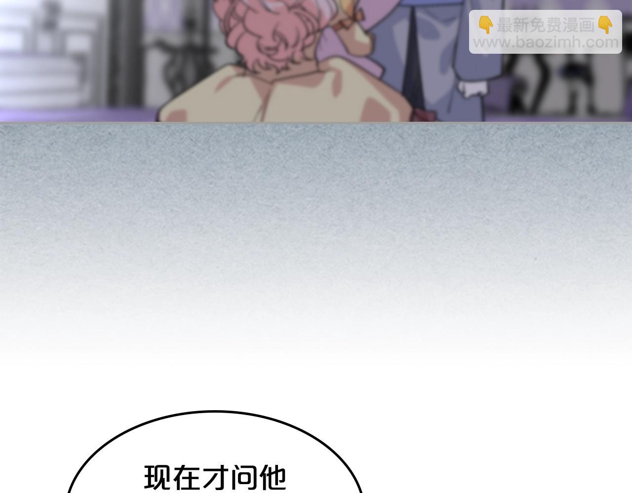 第47话 心痛34