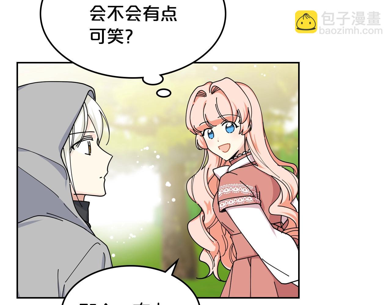 第47话 心痛35