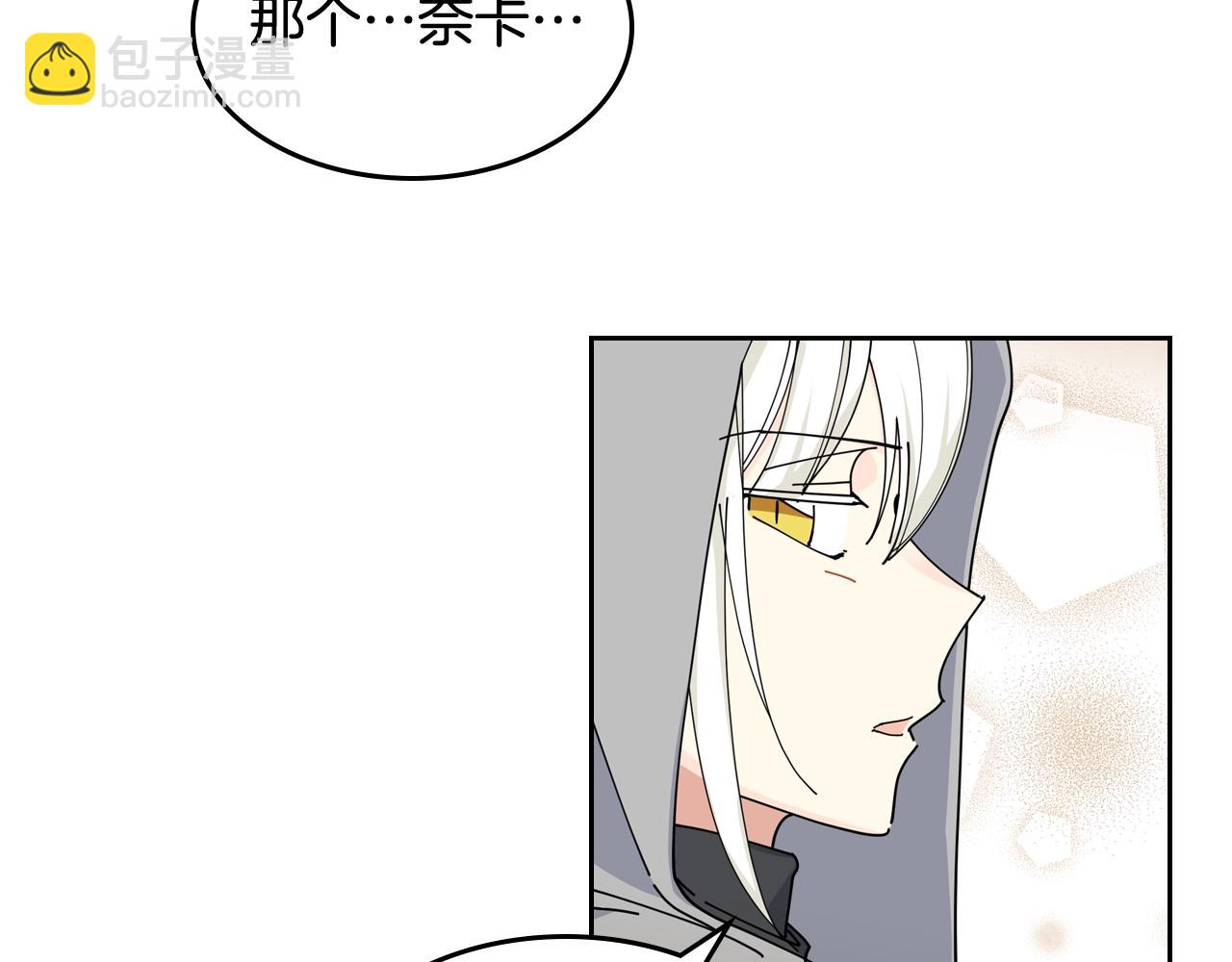 第47话 心痛36