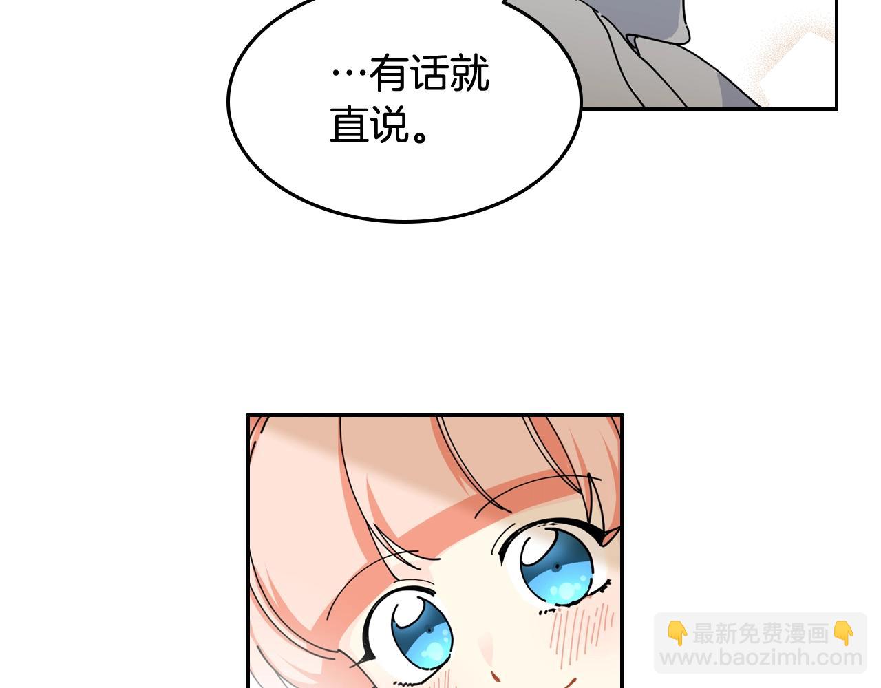 第47话 心痛37
