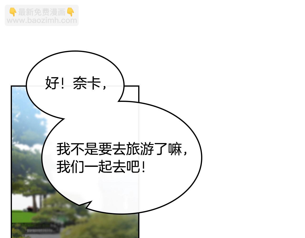 第47话 心痛39