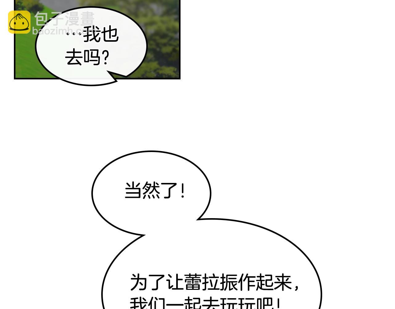 第47话 心痛40
