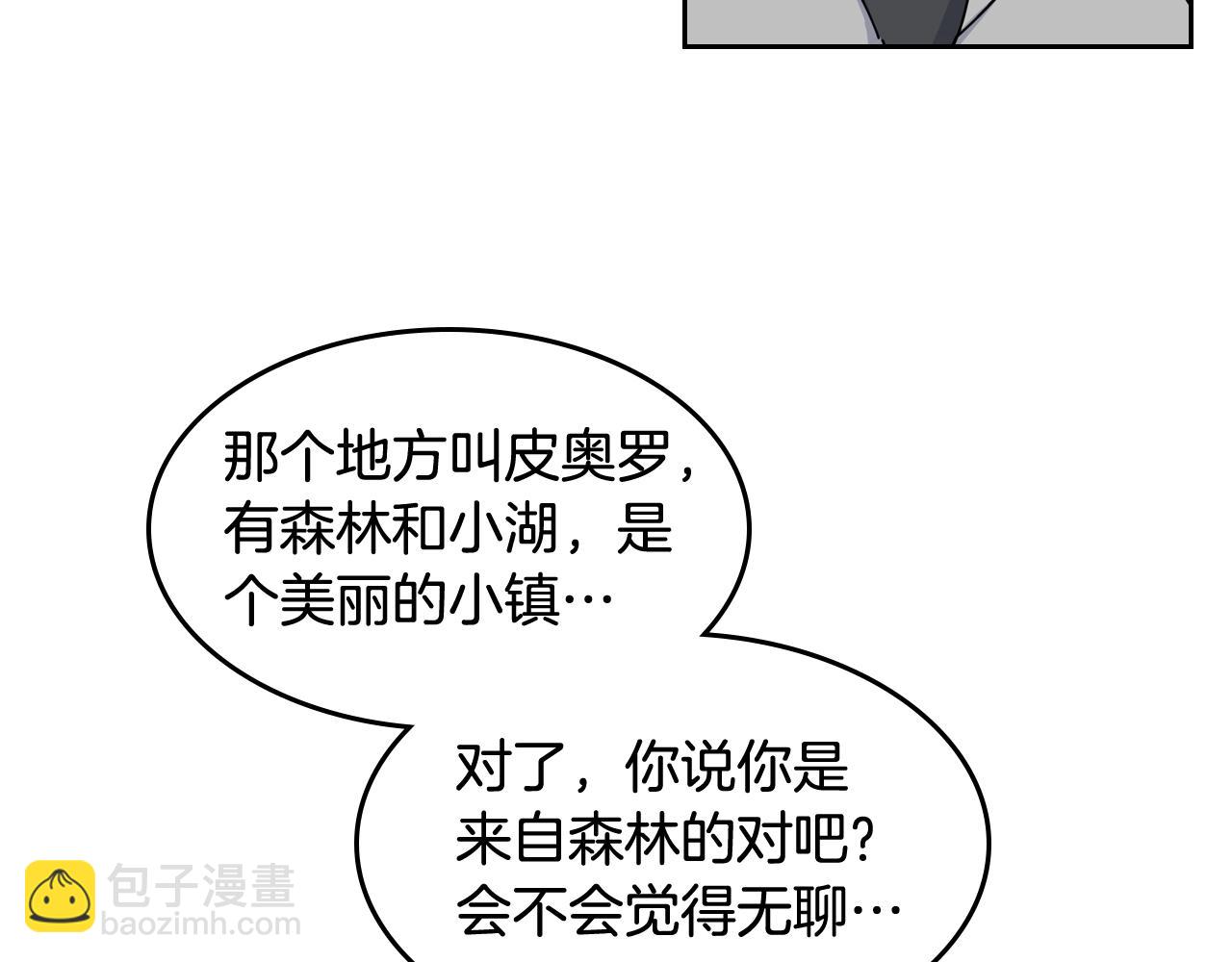 第47话 心痛42