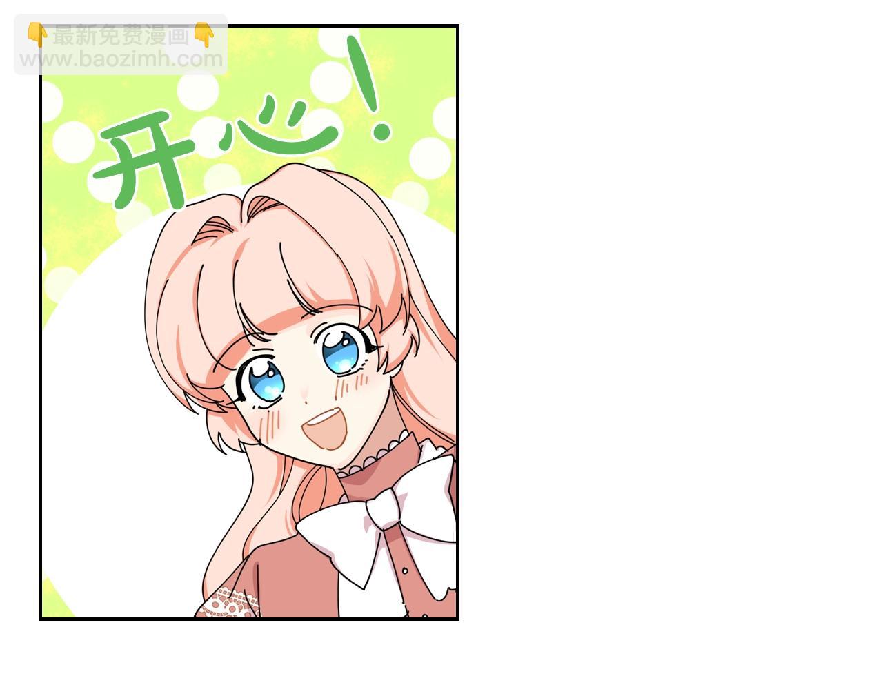 第47话 心痛46