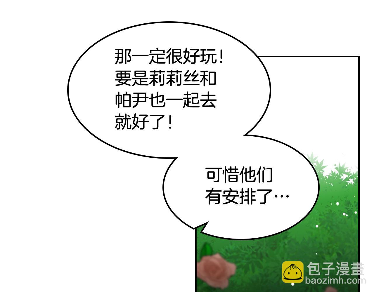 第47话 心痛47