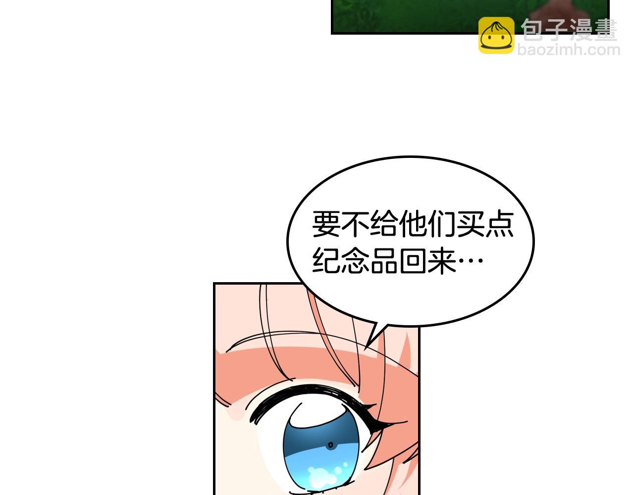 第47话 心痛48