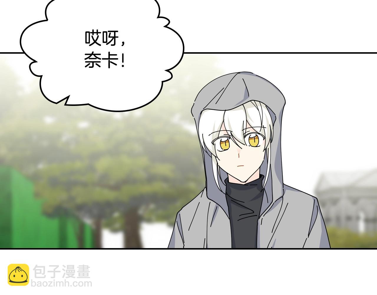 第47话 心痛54
