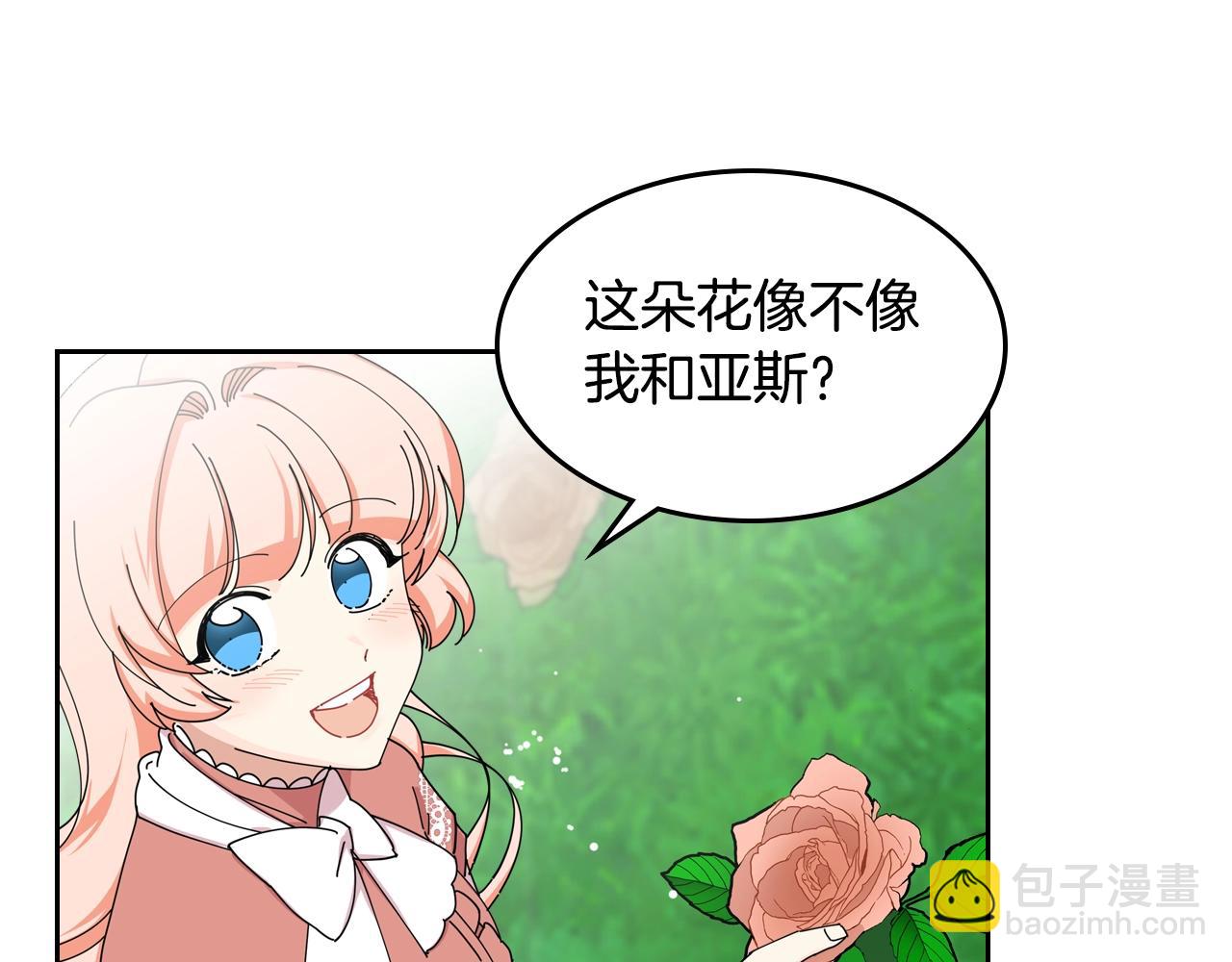 第47话 心痛55
