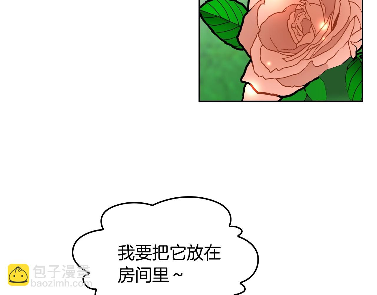 第47话 心痛57
