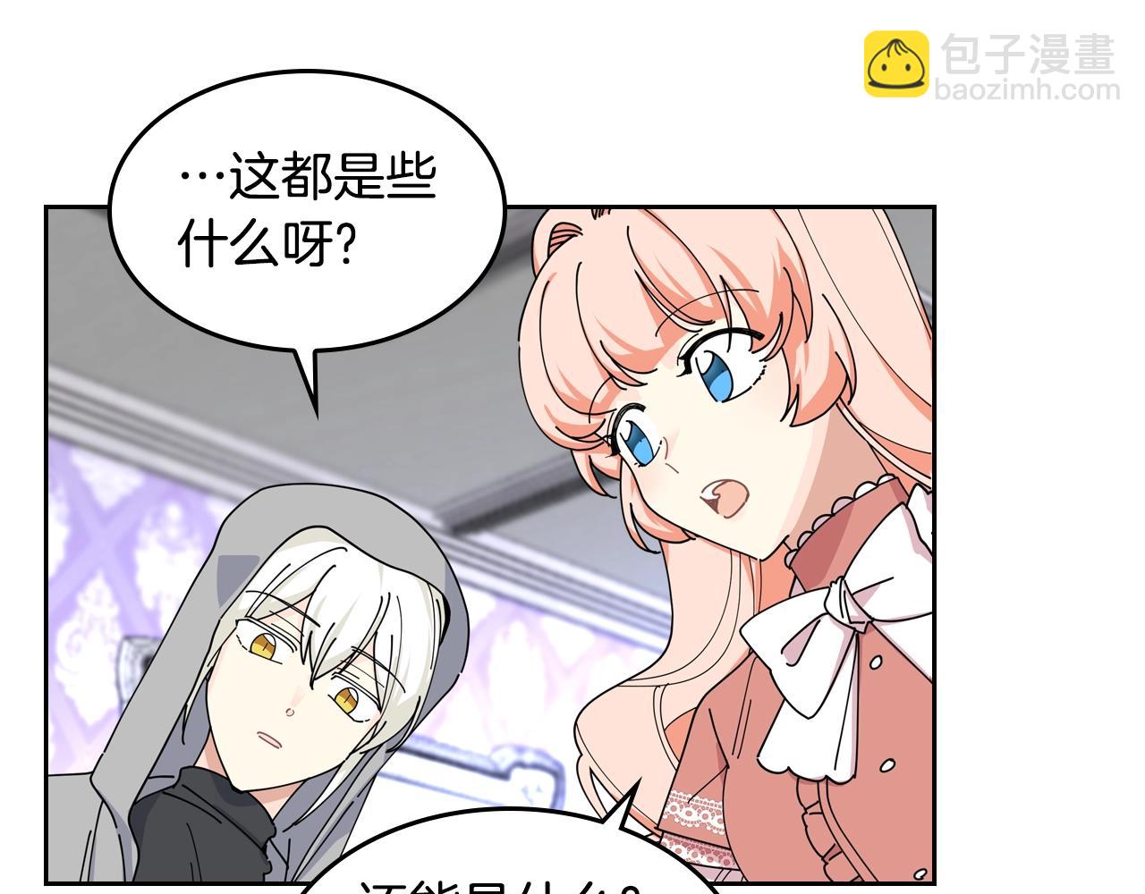 第47话 心痛61