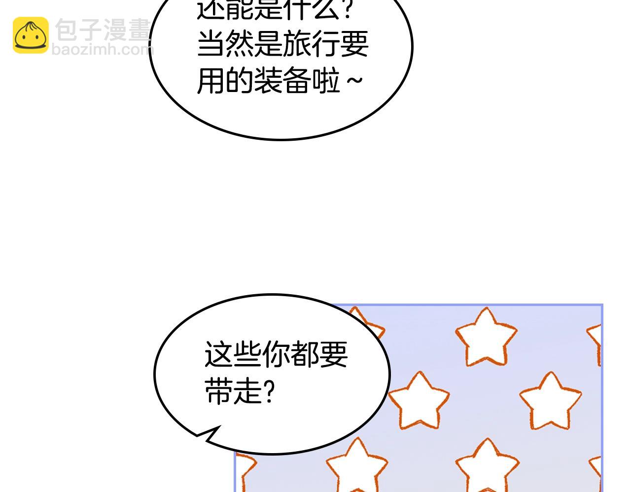 第47话 心痛62