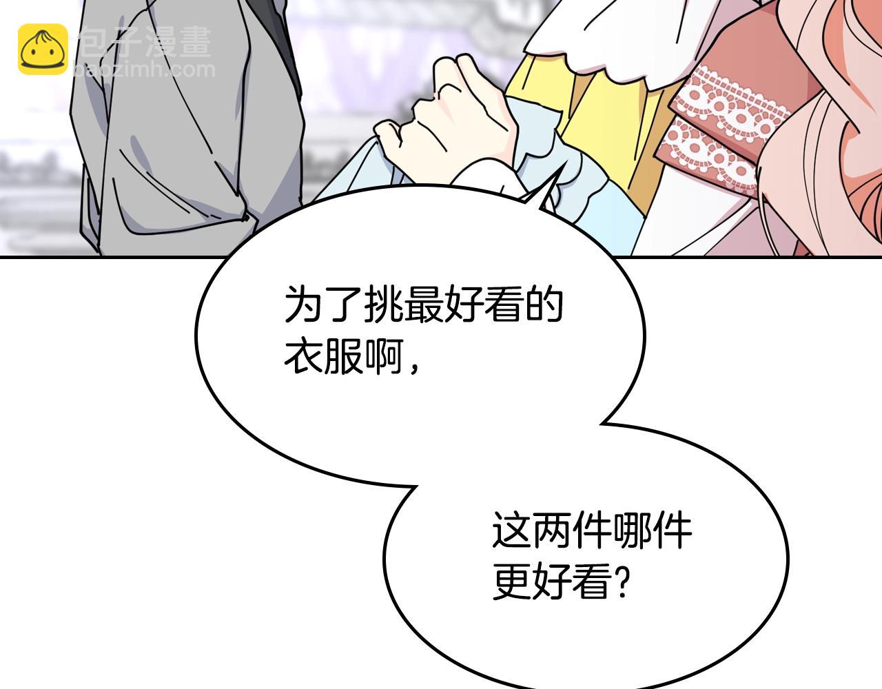第47话 心痛65
