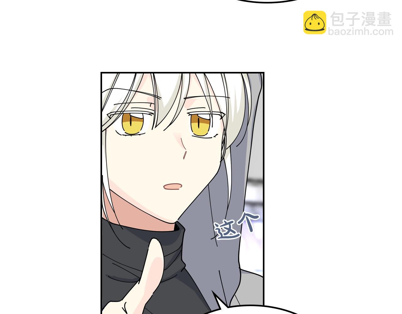 第47话 心痛66