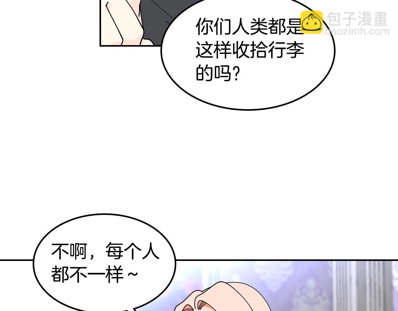 第47话 心痛67
