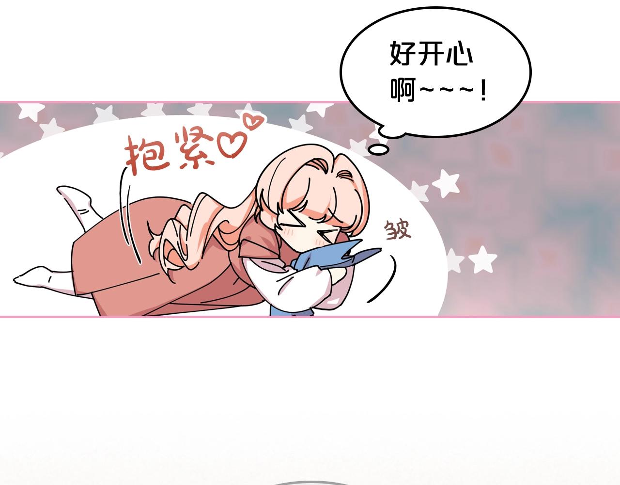 第47话 心痛7