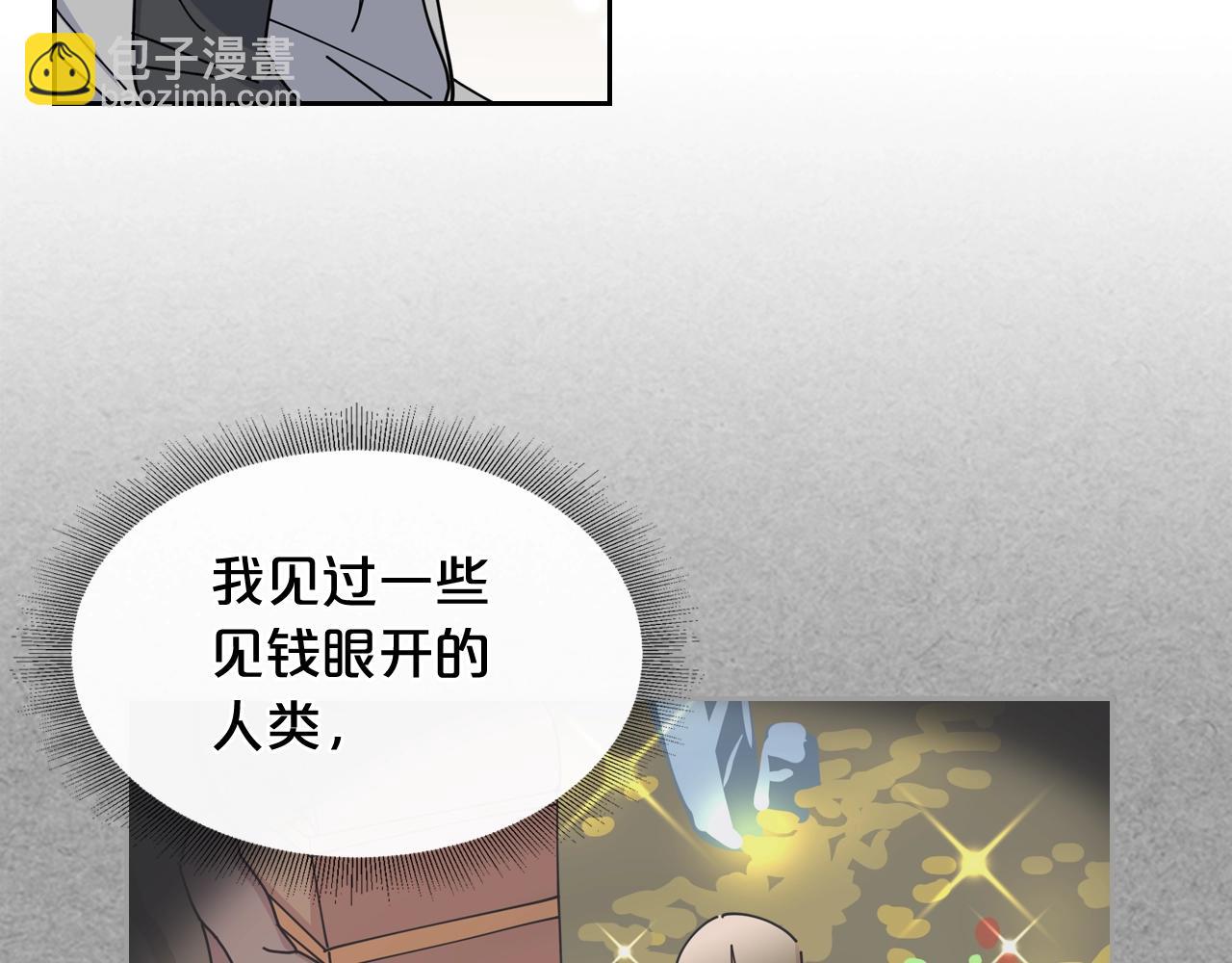 第47话 心痛70