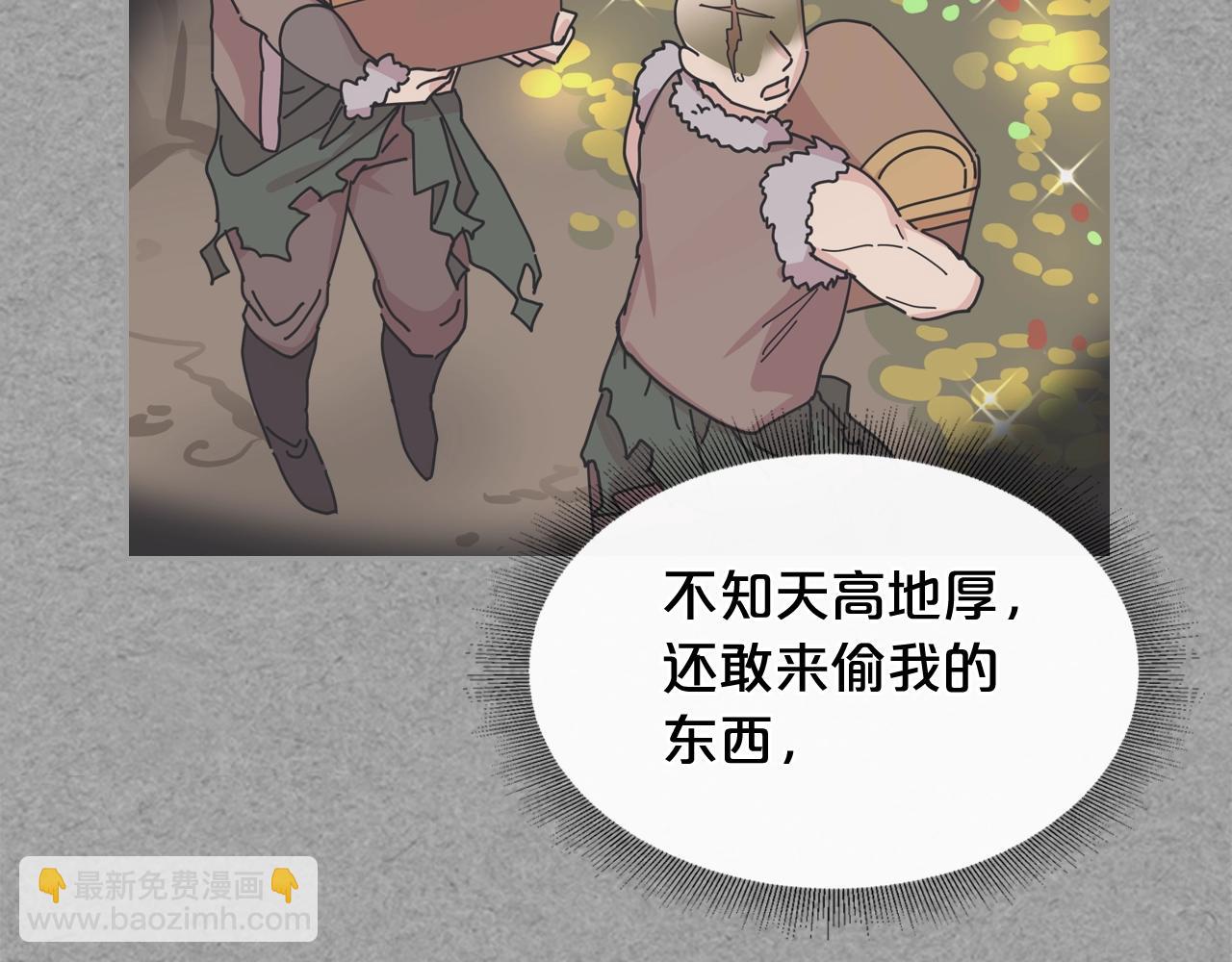 第47话 心痛71