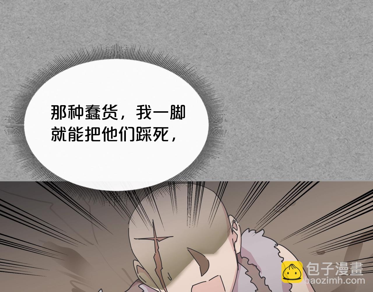 第47话 心痛72