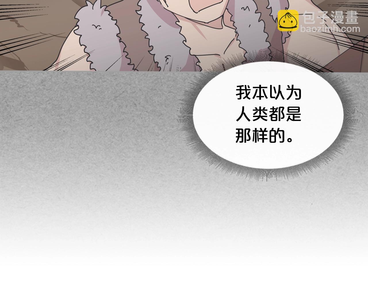 第47话 心痛73