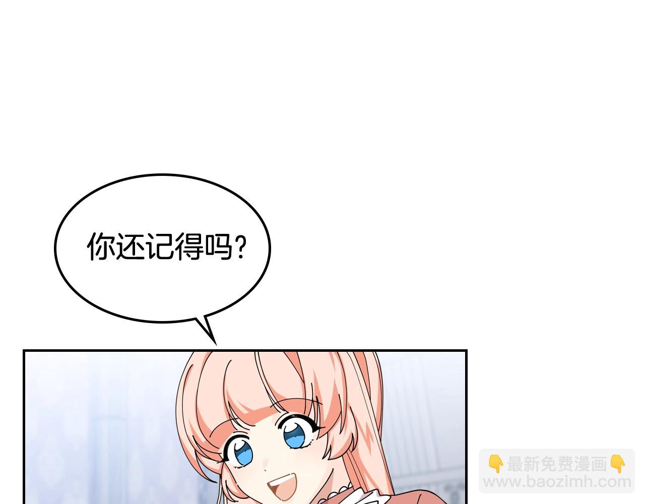 第47话 心痛75