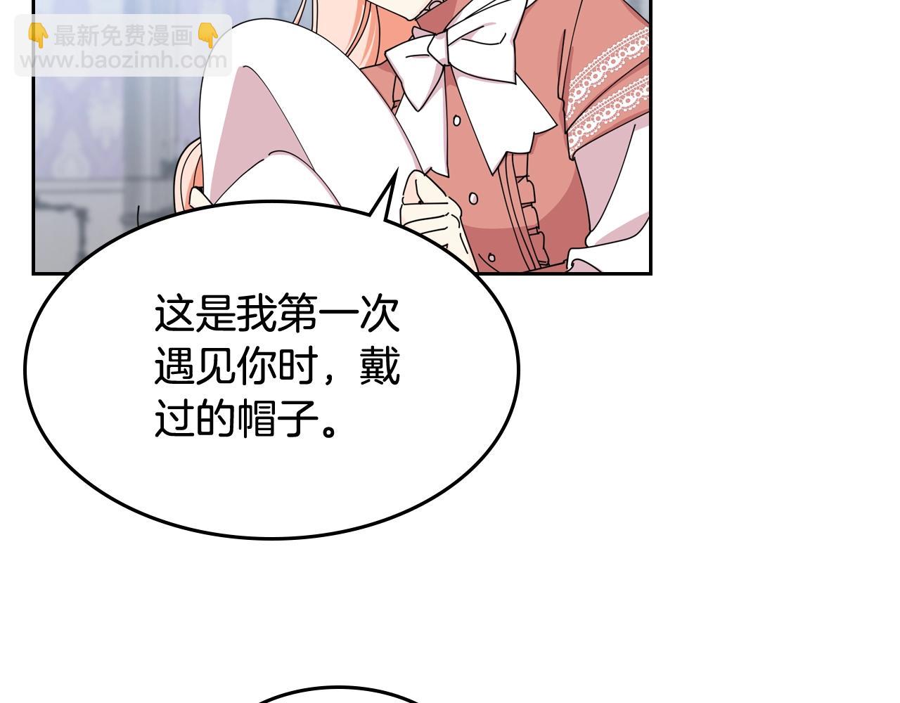 第47话 心痛76