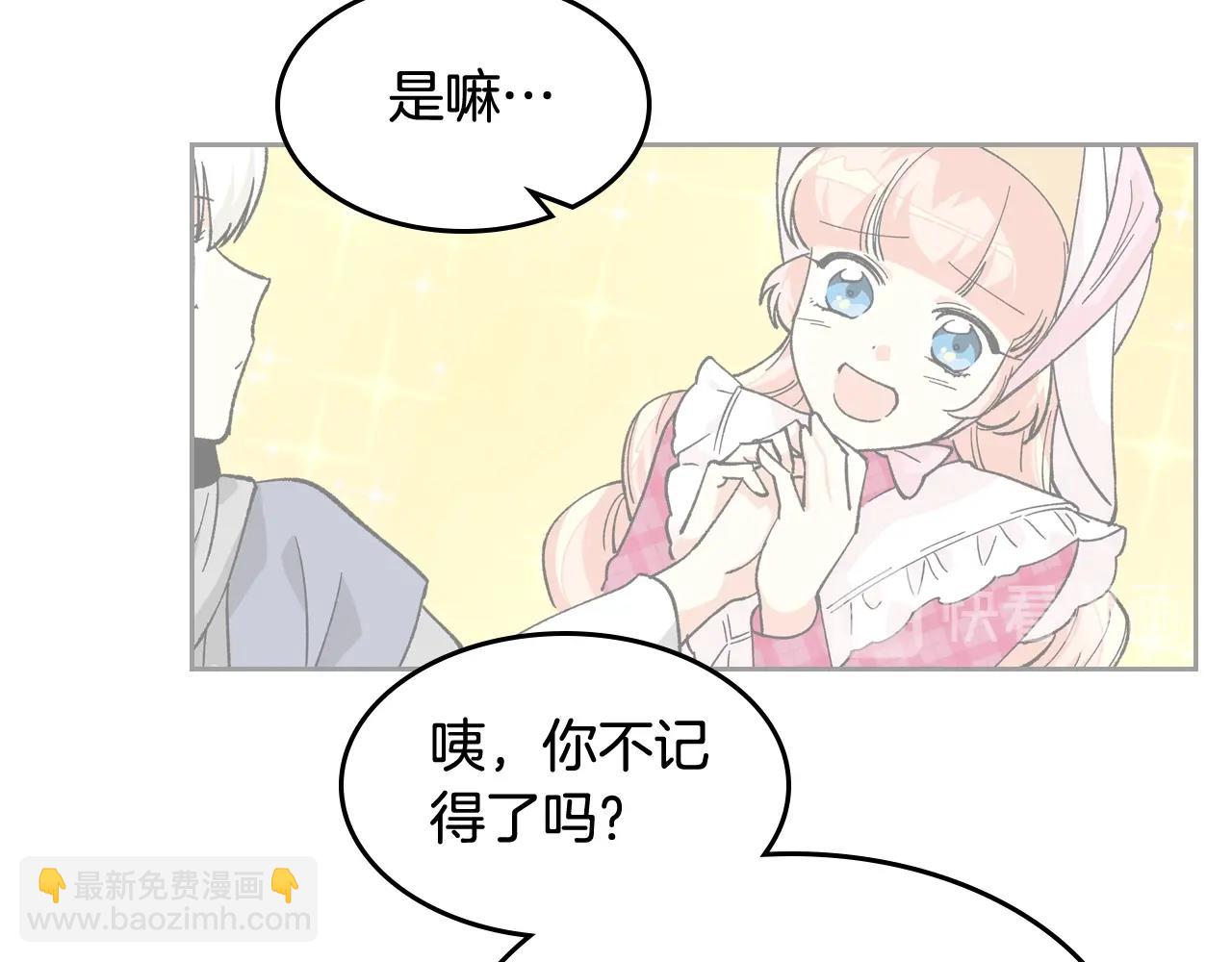 第47话 心痛77