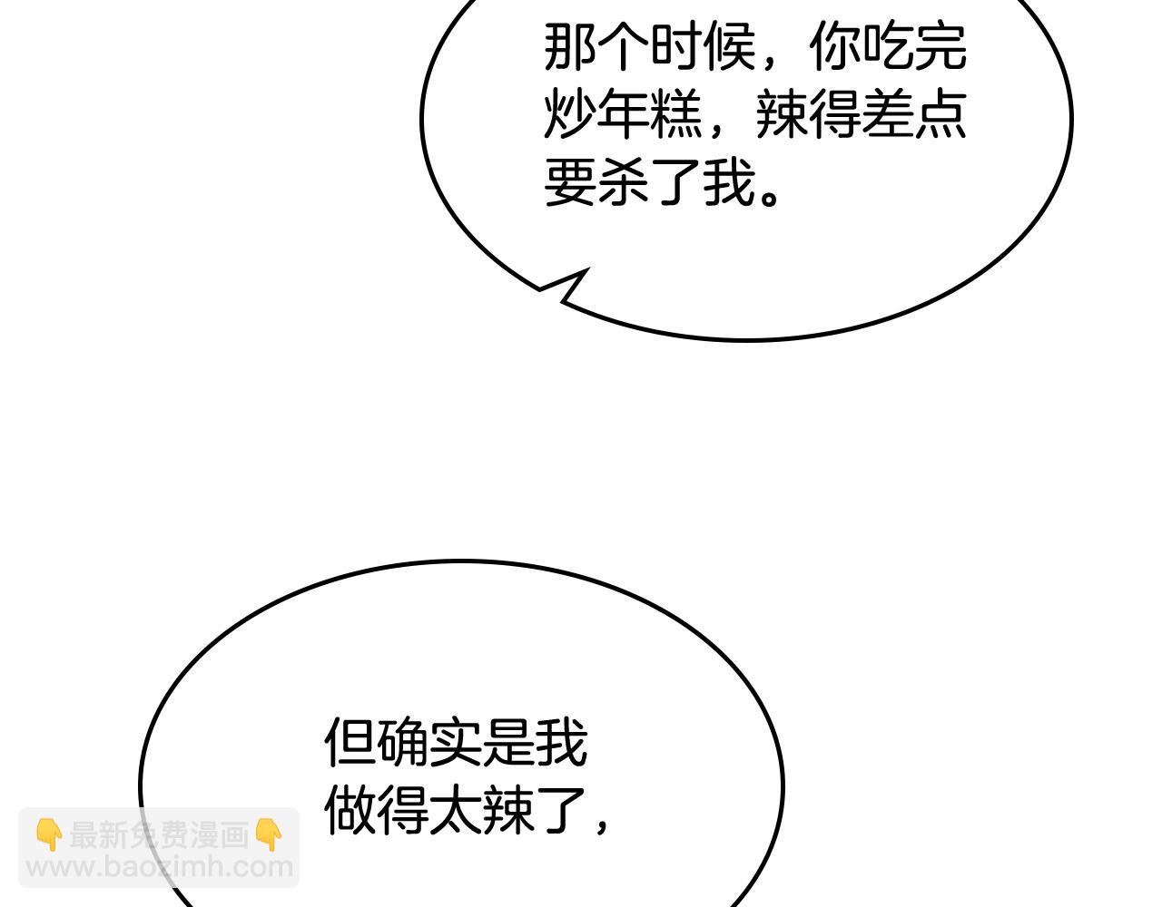 第47话 心痛78