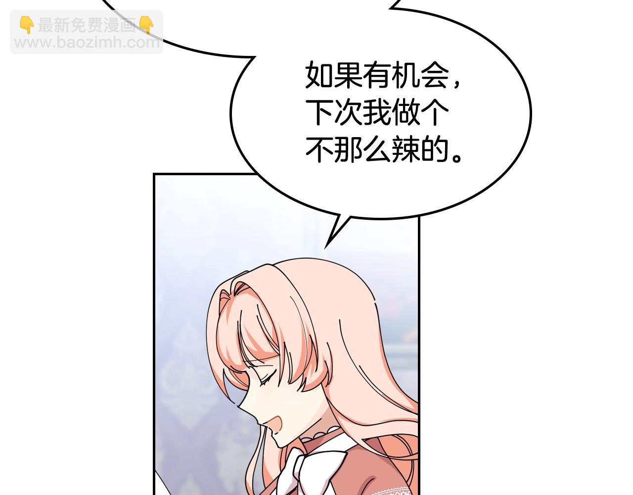 第47话 心痛79