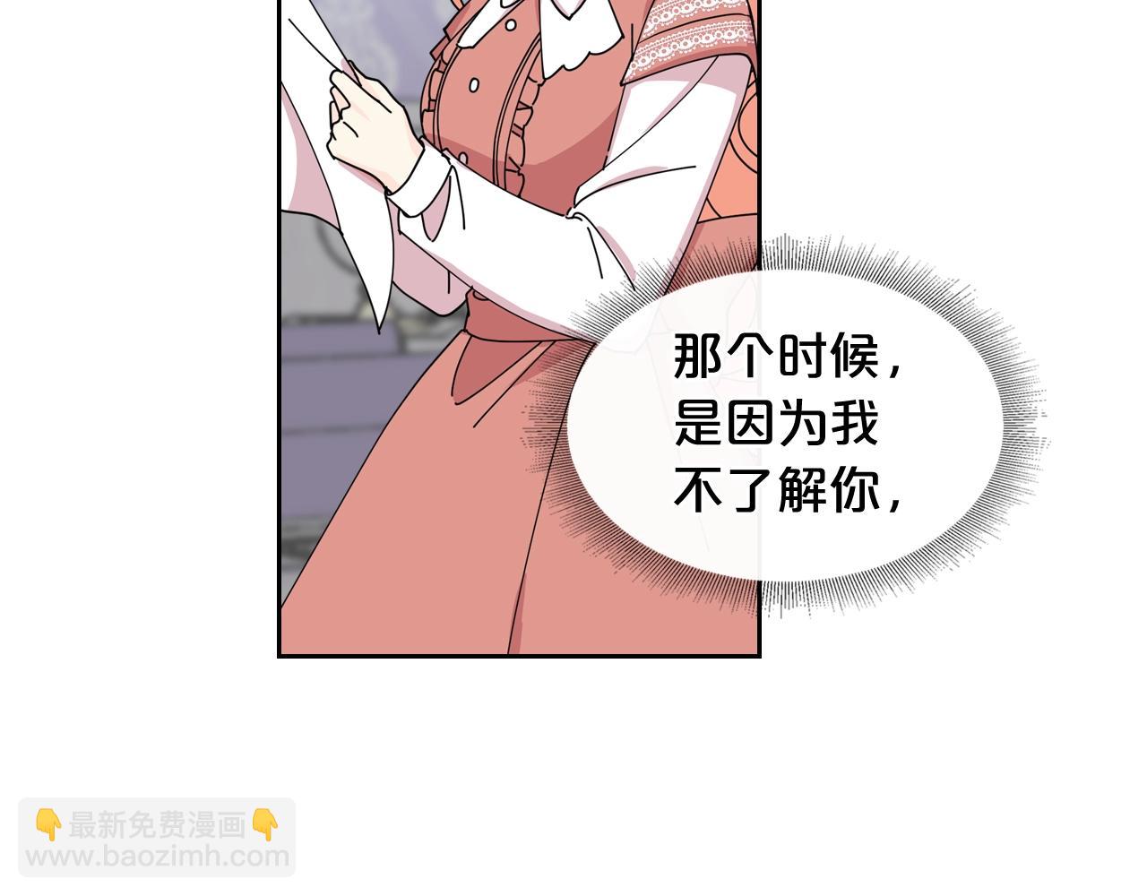第47话 心痛80