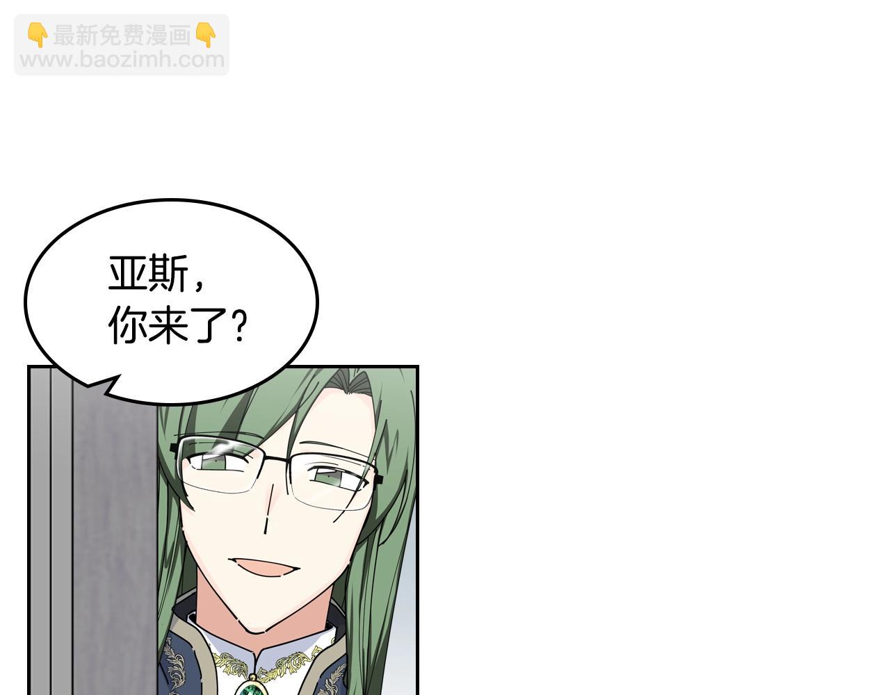 第47话 心痛84