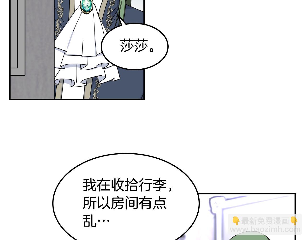 第47话 心痛85
