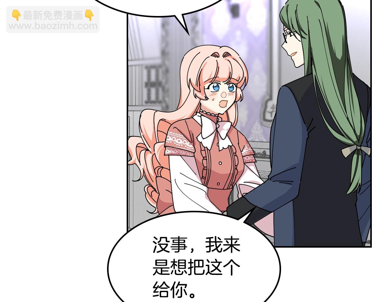 第47话 心痛86