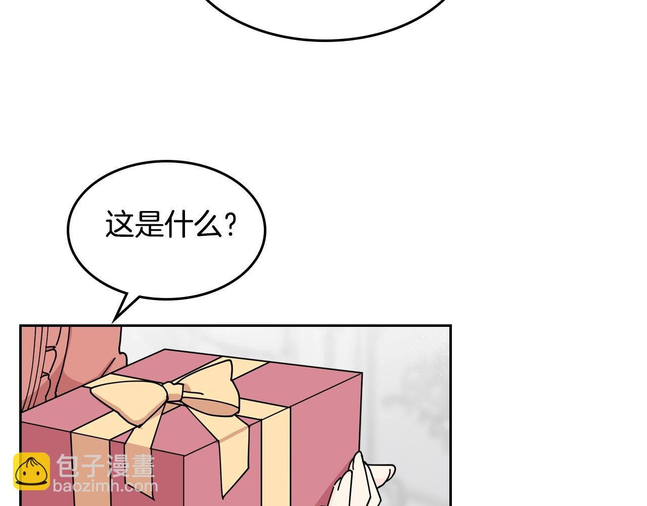 第47话 心痛87