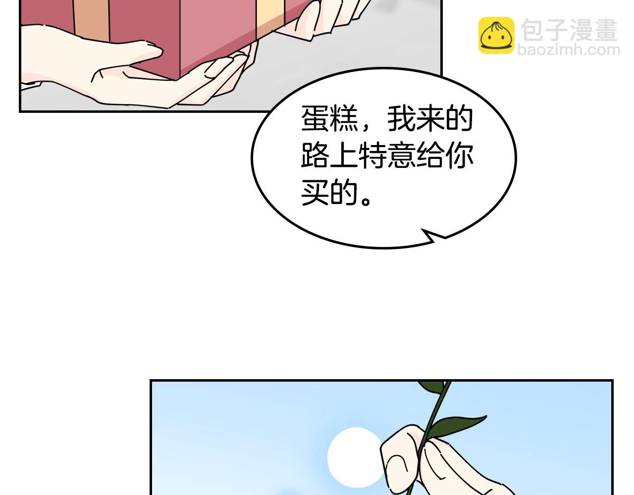 第47话 心痛88